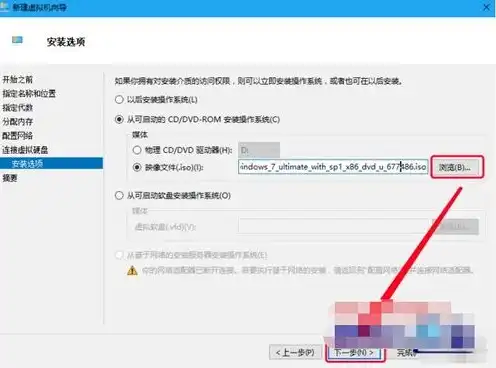 虚拟机安装教程win10专业版，Win10专业版虚拟机安装详细教程，从准备到运行，一步到位！