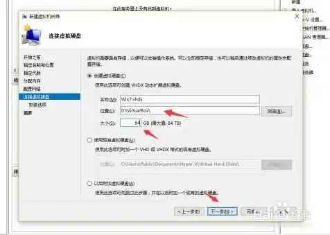 win10自带的虚拟机怎么安装系统，Windows 10自带的虚拟机安装系统全攻略，轻松上手，轻松管理