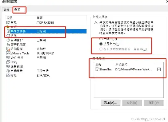 主机往虚拟机复制文件卡死机，深入剖析主机向虚拟机复制文件卡死现象及解决方案