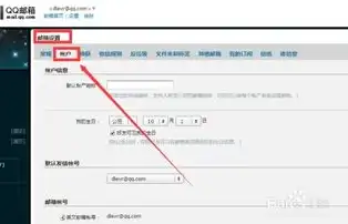 smtp服务器地址怎么填QQ邮箱，详解QQ邮箱SMTP服务器地址填写步骤及注意事项