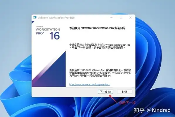 vmware16pro虚拟机安装win10教程，VMware 16 Pro虚拟机安装Windows XP详细教程