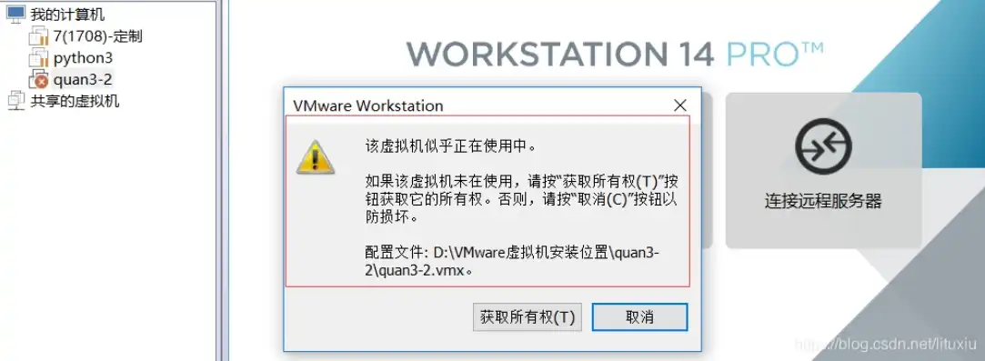 vmware虚拟机时间错乱，深入剖析VMware虚拟机时间错乱问题及解决方案