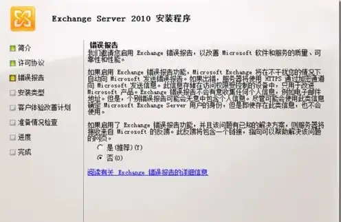 服务器 windows 用pe可以安装吗，Windows服务器环境下使用PE安装程序的可行性分析及实施步骤