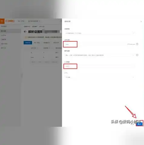 阿里云免费域名注册流程图片，阿里云免费域名注册全攻略，从零开始轻松掌握注册流程