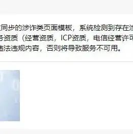 阿里云免费域名注册流程图片，阿里云免费域名注册全攻略，从零开始轻松掌握注册流程