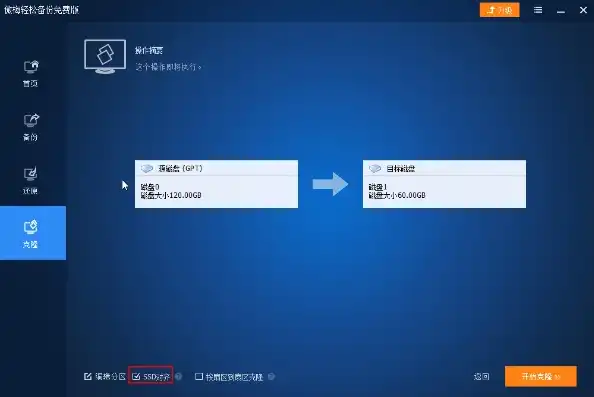 威联通win10虚拟机挂载硬盘教程，威联通win10虚拟机挂载硬盘教程，轻松实现硬盘扩展与数据迁移