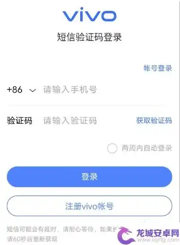 vivo云服务官网查找手机定位，vivo云服务官网详解，轻松查找手机，守护您的隐私与安全