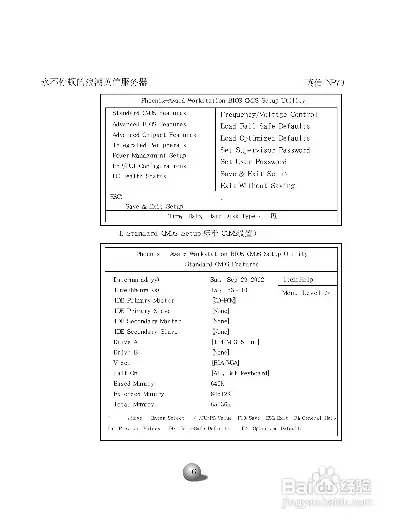 ec服务器说明书，An In-Depth Guide to EC Server: Features, Setup, and Best Practices