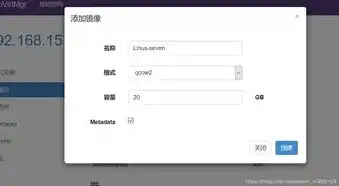 kvm 管理，基于KVM的虚拟化主机管理系统构建与优化策略研究