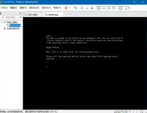 虚拟机安装黑群晖6.2.3，VMware虚拟机安装黑群晖6.2.3教程，轻松搭建个人云存储中心