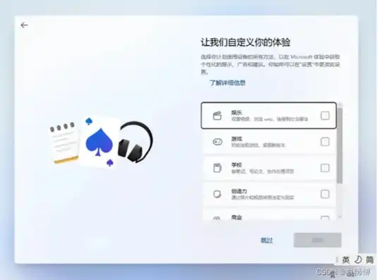 win11虚拟机怎么装系统，详细攻略，Win11虚拟机安装教程，轻松体验全新操作系统！