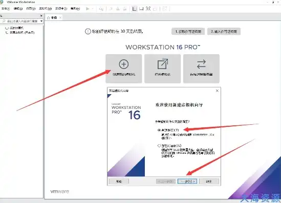 win11虚拟机怎么装系统，详细攻略，Win11虚拟机安装教程，轻松体验全新操作系统！