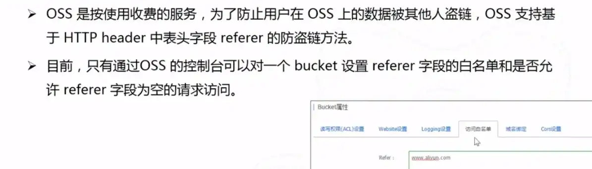 对象存储oss怎么用，深入解析对象存储OSS，如何使用及子帐号管理攻略