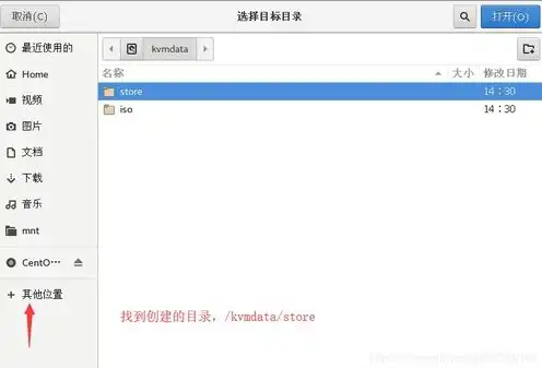 vmware创建虚拟机黑屏，深入剖析KVM虚拟机创建过程中黑屏问题的解决之道