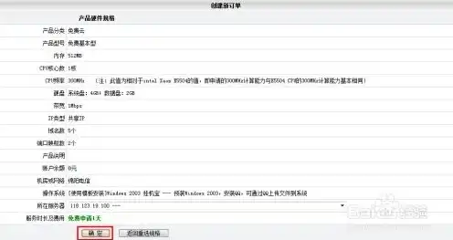 vps 云主机，VPS云主机租用手册，全方位解析与实操指南