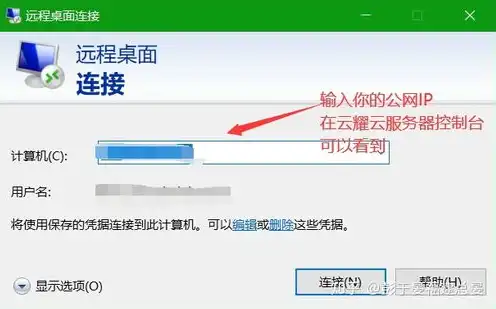 云服务器搭建个人云盘怎么弄，从零开始，手把手教你搭建个人云盘，享受云端数据存储新体验