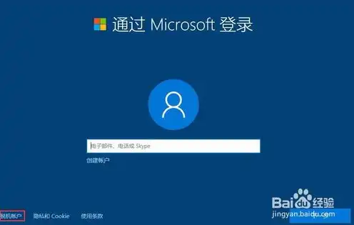 虚拟机windows镜像下载，Windows 10纯净版镜像文件下载指南，虚拟机安装与激活方法详解