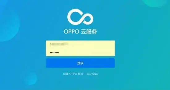 oppo官网云服务中心，全面了解OPPO云服务，守护您的数据，开启智能生活新篇章