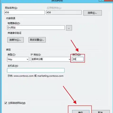 主机服务器使用方法，详解主机服务器使用方法，从入门到精通