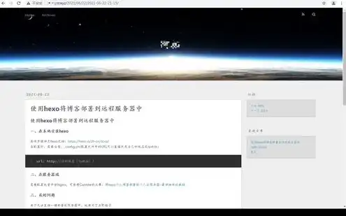 陕西西安vps远程桌面服务器怎么样，深入解析陕西西安VPS远程桌面服务器，性能、稳定性与实用性全方位评测