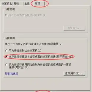 手机网络服务器怎么设置连接，详解手机网络服务器设置方法，轻松实现高效连接