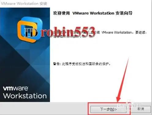 vmware10虚拟机激活码，VMware 15虚拟机激活攻略，轻松破解激活码，畅享高效虚拟化体验