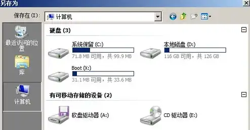 window10 服务器，深入解析Windows 10服务器系统，功能、优势与实际应用