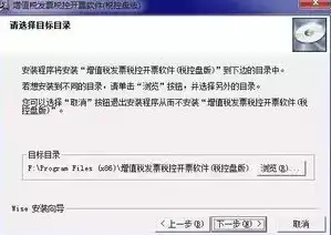 开票软件提示服务器连接异常，开票软件服务器异常处理指南，轻松解决连接问题，恢复发票开具