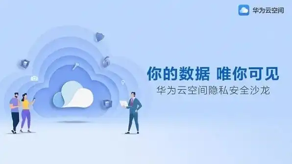 云主机服务器租用，云主机服务器租用，揭秘高效稳定的云端解决方案