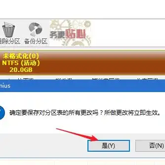 虚拟机进pe识别不了硬盘怎么办，虚拟机进入PE模式后无法识别硬盘的解决方法及深度解析