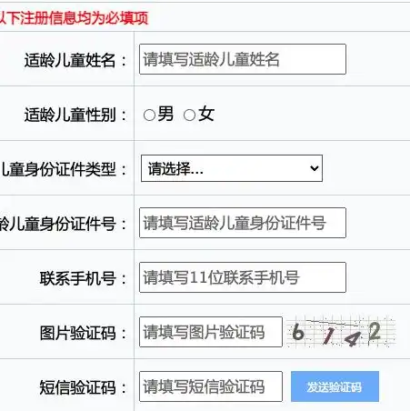 服务端验证的实现步骤，服务器端校验的姿势，全面解析验证实现步骤及最佳实践