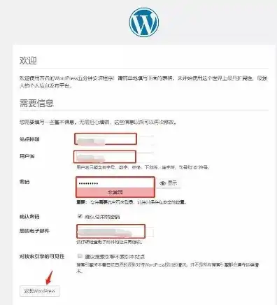 vps怎么搭建云主机，VPS云主机搭建全攻略，轻松实现个人或企业级云服务部署