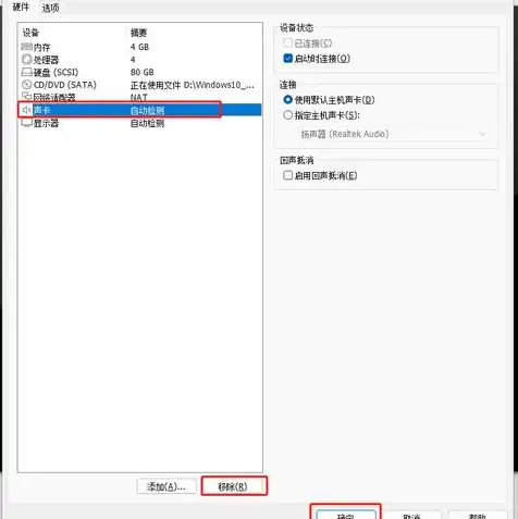 虚拟机vmware下载安装教程，VMware虚拟机下载安装教程，轻松实现多系统运行