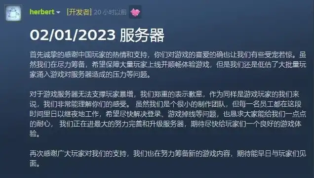 s20服务器维护几点结束的，s20服务器维护最新消息，维护时间及结束时间全解析