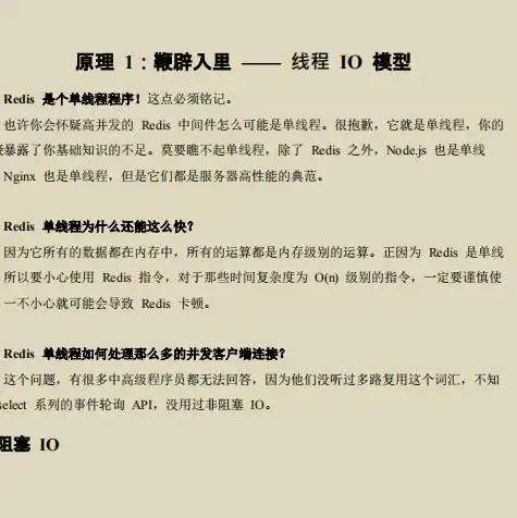 存储服务器原理是什么，存储服务器原理详解，架构、技术与应用