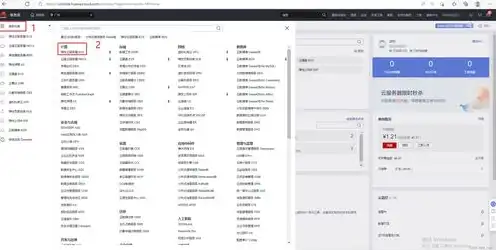 云服务器怎么配置数据库，云服务器数据库配置全攻略，从基础搭建到优化调优