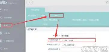 锐捷云课堂服务器，锐捷云课堂无法连接云主机，原因分析及解决方法详解