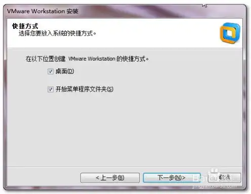 vmware虚拟机安装步骤指导书，VMware虚拟机安装步骤详解，轻松搭建虚拟化环境