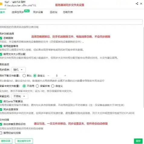 云服务器购买流程，云服务器搭建局域网指南，轻松实现高效网络管理