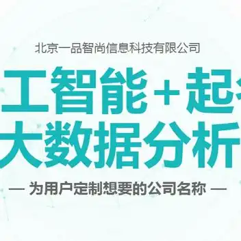 免费注册网站域名有哪些，免费注册网站域名攻略，盘点各大平台及注意事项