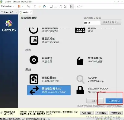 vmware15虚拟机使用教程，VMware 17虚拟机详细使用教程，从安装到应用实战