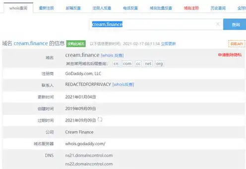 十大域名注册商家，2023年度中国十大域名注册商盘点，服务品质与口碑并存的选择指南