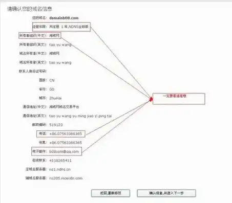 查询域名注册时间怎么查询不到，如何查询域名注册时间，揭秘查询不到的真相及解决方案