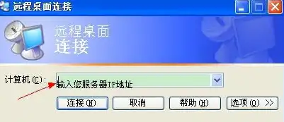 vps云主机搭建网站步骤，从零开始，手把手教你搭建VPS云主机网站