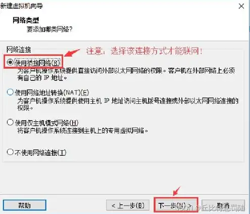 vmware两个虚拟机互通，深入解析VMware环境下两台Ubuntu虚拟机互通的配置方法与技巧