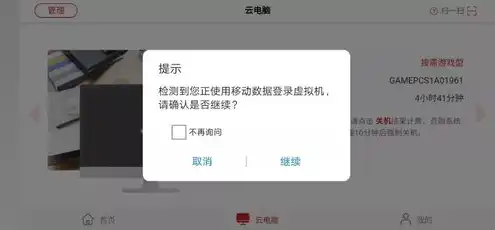 云服务器需要购买流量吗手机，云服务器流量需求解析，是否需要购买流量及如何优化使用