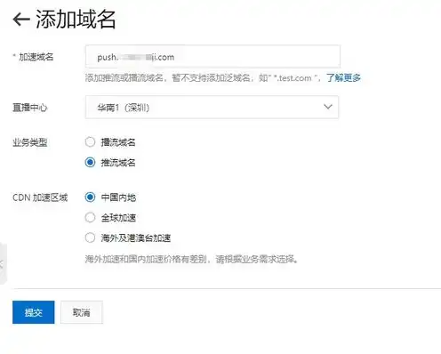 域名注册哪里注册好用，深度解析，域名注册的最佳选择——揭秘优质域名注册平台