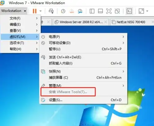 vmware16虚拟机安装教程win7，VMware 16虚拟机安装教程，Windows 11系统环境搭建步骤详解