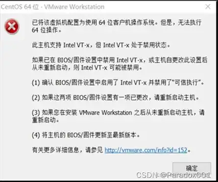 错误 获取当前安装配置失败，深入解析获取当前安装配置失败，原因排查与解决策略