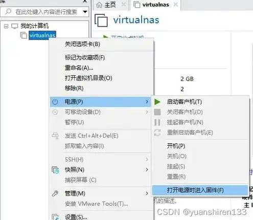 虚拟机下安装黑群晖，深度教程VMware虚拟机轻松安装黑群晖，打造私有云存储解决方案！